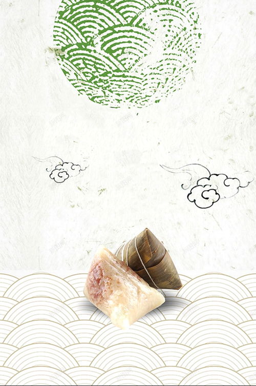 濃情端午，創意無限 免費下載端午節食品主題海報背景圖