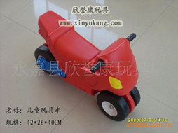 永嘉縣欣譽康玩具廠嬰幼兒用品產品列表