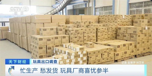 爆單！澄海玩具廠日夜兼程生產，訂單已排到明年九月