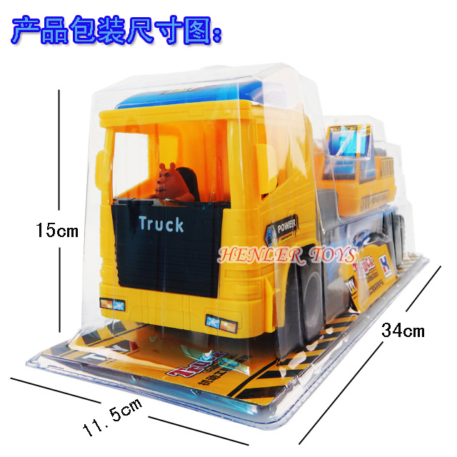 HL038069工程車 兒童耐摔慣性玩具車的典范之選